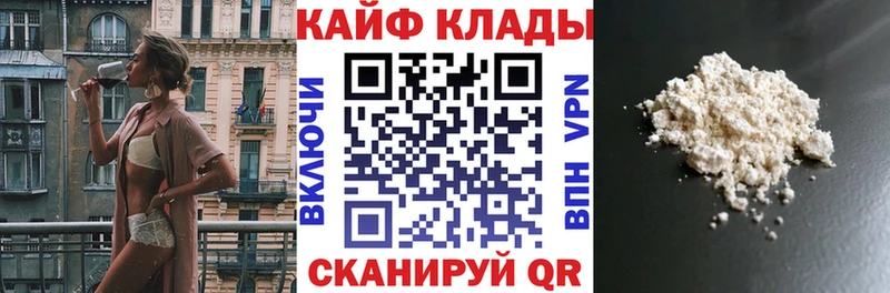 Хочу наркоту Мамоново АМФ  Меф  А ПВП  ГАШИШ  Канабис 