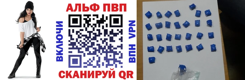 цены наркотик  Мамоново  A-PVP СК КРИС 