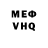 Метадон белоснежный Mr. Ricione