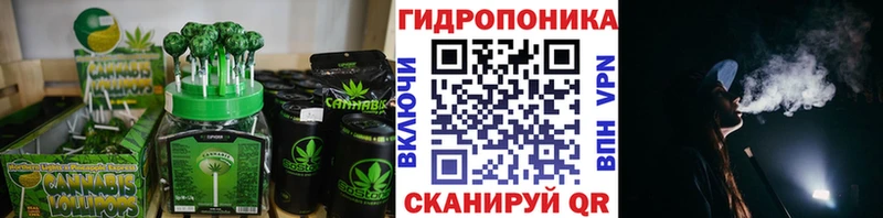 Cannafood марихуана  Мамоново 