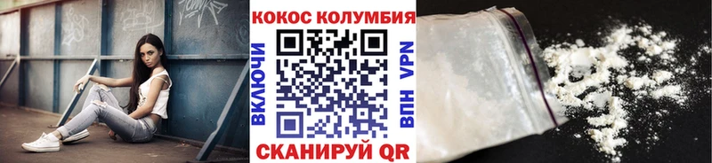 COCAIN 98%  kraken рабочий сайт  Мамоново 