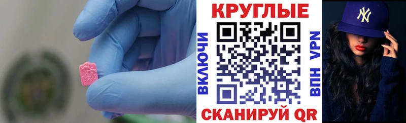 ОМГ ОМГ рабочий сайт  Мамоново  ЭКСТАЗИ бентли 