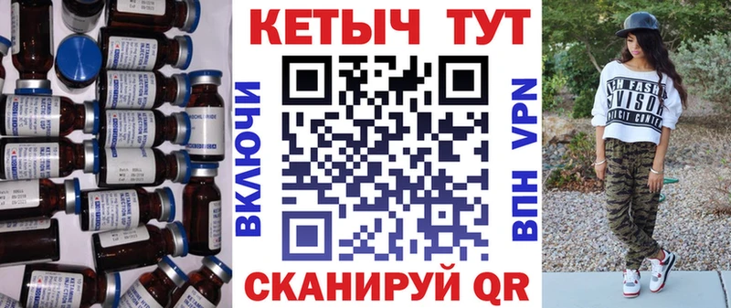 дарк нет состав Мамоново Кетамин ketamine купить