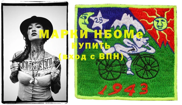 кокаин Алзамай