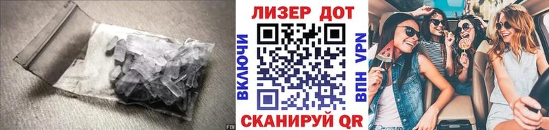 LSD-25 экстази кислота  даркнет сайт  МЕГА зеркало  Мамоново 
