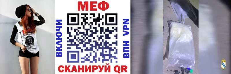 Меф мука Мамоново