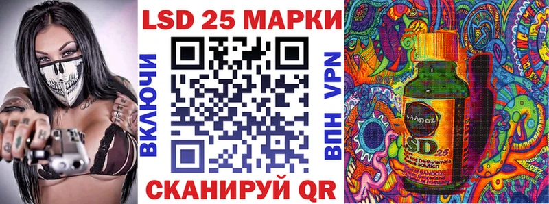Наркотические марки 1500мкг  Мамоново 