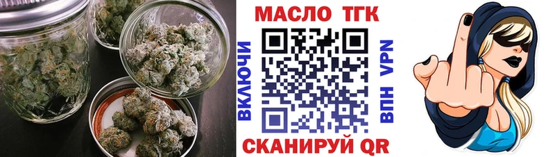 ТГК вейп Мамоново