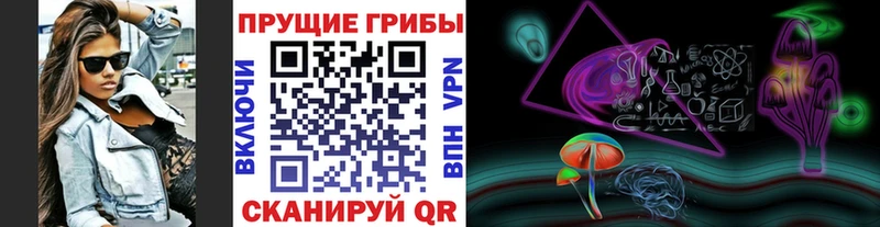 Галлюциногенные грибы Psilocybine cubensis Мамоново