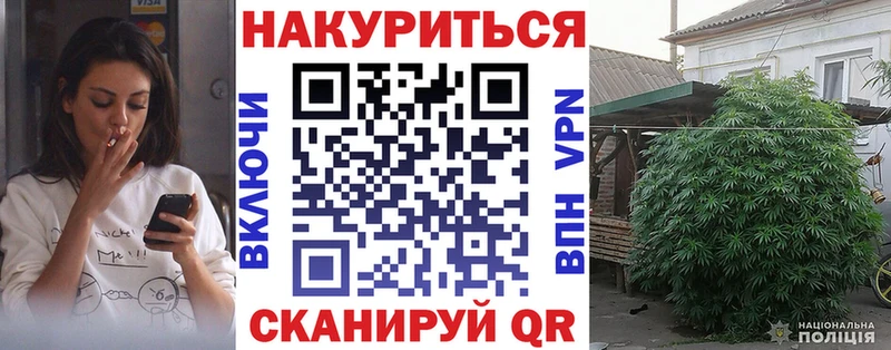 что такое наркотик  Мамоново  Каннабис OG Kush 